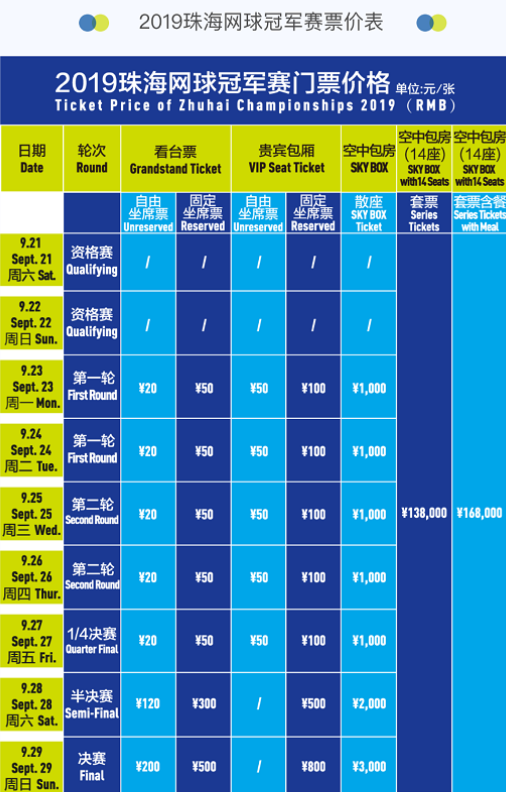 詹姆斯女儿粘着假胡子,模仿老詹的霸王步庆祝动作.