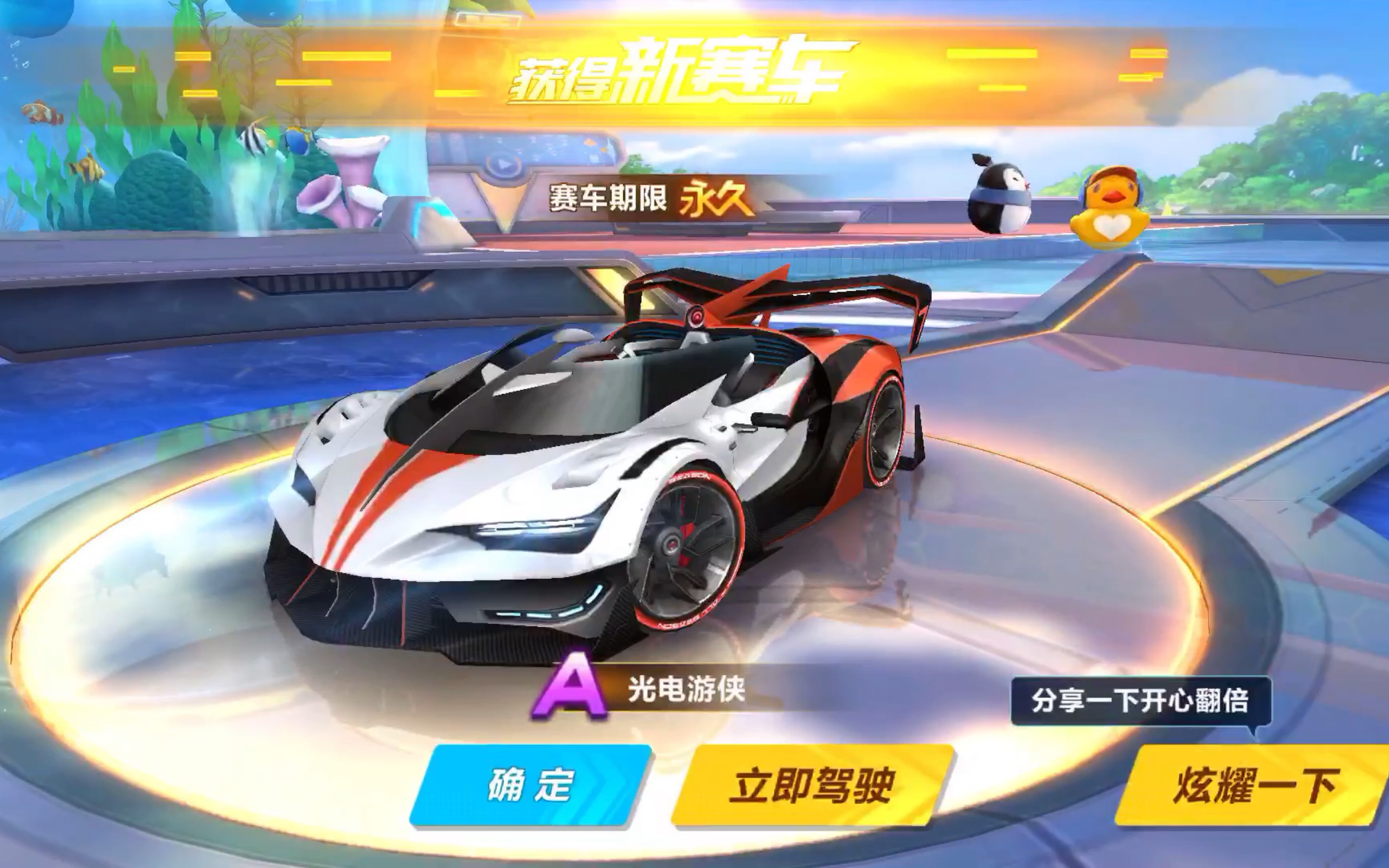防守