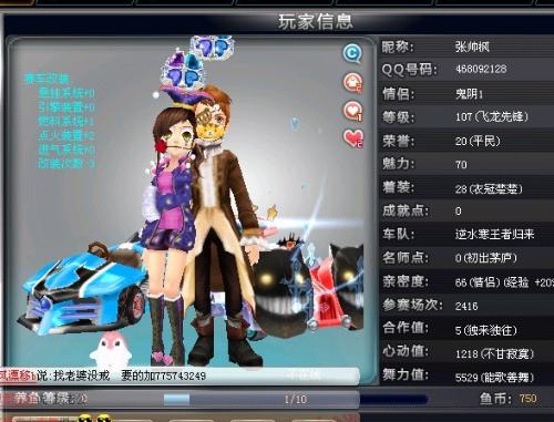 期待林诗栋 期待林诗栋